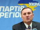 Ефремов - Тимошенко: Это - патология!