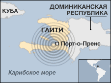 Число жертв на Гаити может превысить сто тысяч