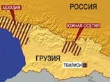 Украина признает независимость Абхазии и Южной Осетии