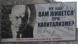 Луганские коммунисты повесят Сталина назло Москве