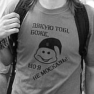Мова без табу?