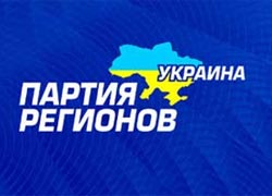 О чем говорит чистка в луганской Партии регионов?