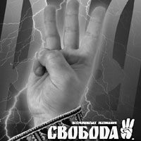 Луганская Свобода называет донских казаков коллаборационистами