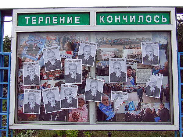 В Луганске
