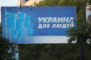 Выборы – осенью, революция – весной