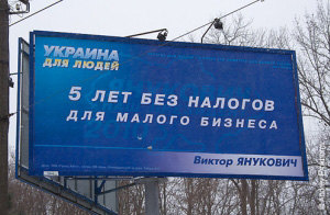 Луганские предприниматели массово сдают лицензии и сворачивают бизнес
