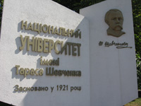 В Луганском национальном университете новый ректор