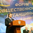 Янукович теряет своих сторонников на востоке Украины